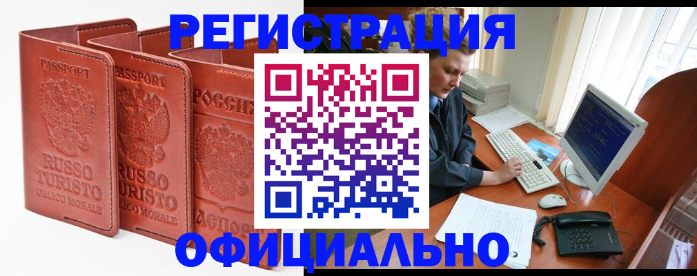 где прописаться в Наволоках