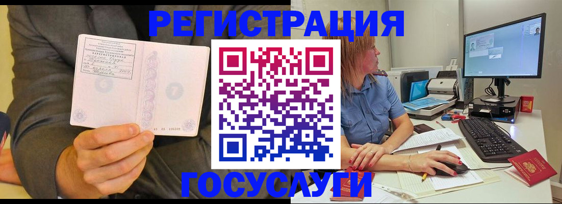 временная регистрация поиск в Наволоках