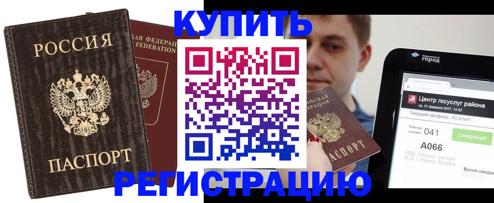 прописка от собственника в Наволоках