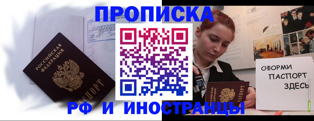 регистрация для дет. сада в Наволоках