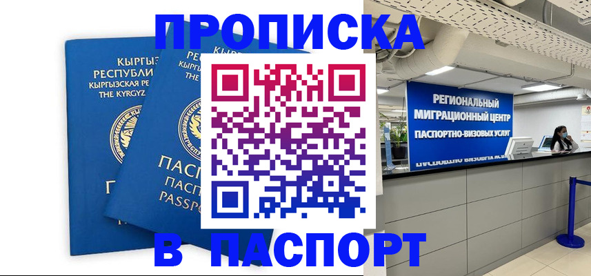 миграционный учет в Наволоках