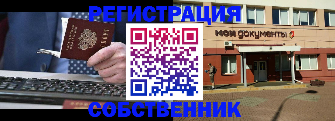 прописка гарантия в Наволоках